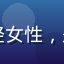 用户小雨的头像，一位年轻女性，是免费看片平台的忠实用户